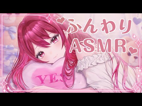 【黒3dio/ASMR】🖤ふんわり囁きASMR🖤【囁き/吐息/リフレ/睡眠導入】whispering