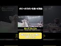 おもむろに服を脱ぎ始めるボビー #shorts