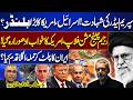 Khamenei's Assassination: Israel &amp; US Make a Huge Mistake? | Regime Change Mission Failed? Nuqta