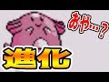 تحميل أغنية ポケモン 進化 効果音 Mp3 Mp4