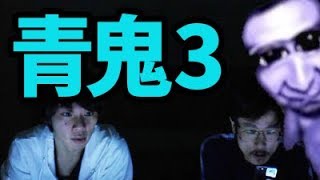 【青鬼3】物語の始まり。なうしろの青鬼3ひろし編実況プレイ#1【ホラーゲーム】