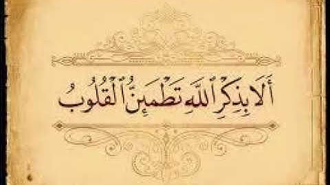 الشيخ نعمة الحسان سورة فصلت