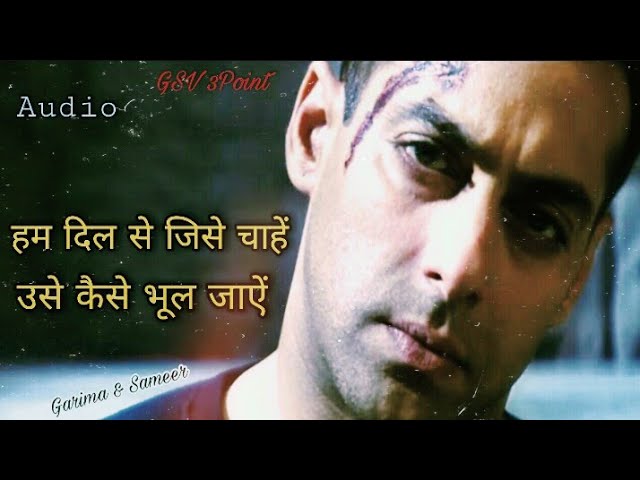 Fariyad kya karen hum kise dastan sunayen | Salman khan | Sonu nigam | Sad song | Mp3 song class=