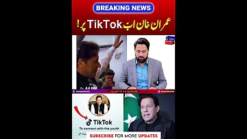 Imran Khan Official Account On TikTok PNPNews 