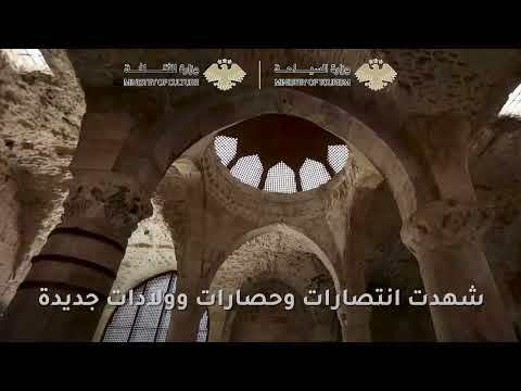 قلعة دمشق حامية التاريخ وحصن بواباته السبع