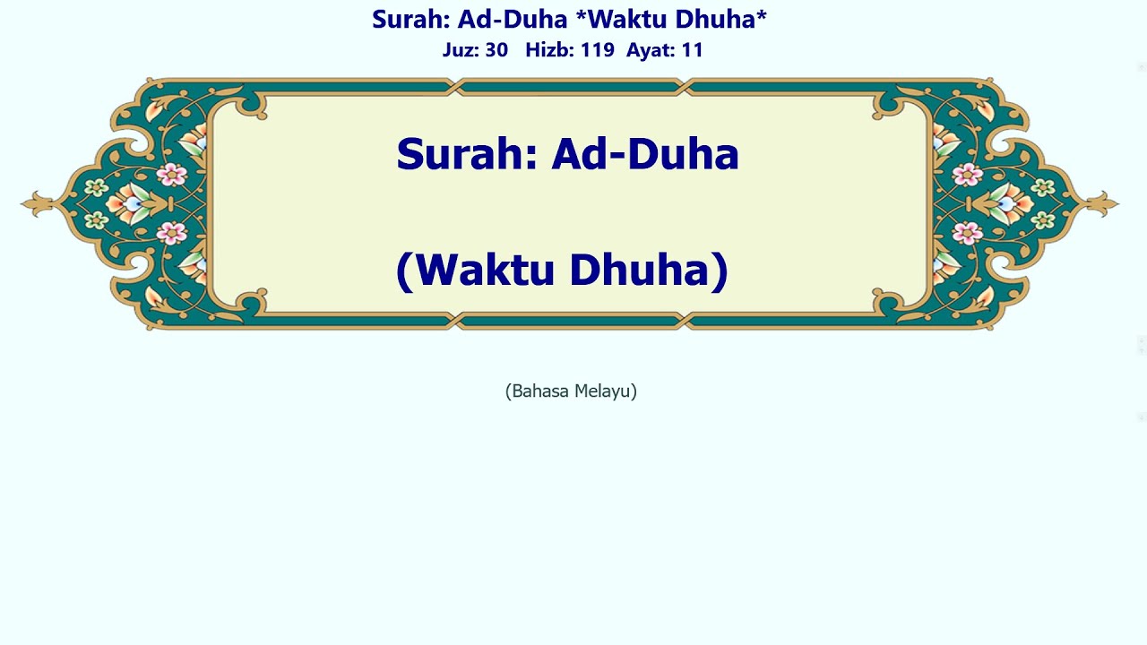 Ad-Duha