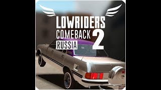 Como Ter Dinheiro Infinito No Lowriders Comeback 2:Russia screenshot 1