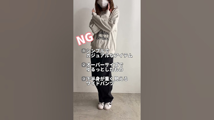 【教えます】骨格ウェーブさん必見！！ #shorts #fashion #wego