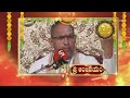 Sri Anjaneyam (Chaganti Pravachanam) | Subhamastu | 1st June 2024 | ETV Telugu