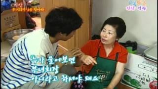 [해피선데이] 1박 2일 - Two days and one night 20090726 # 007
