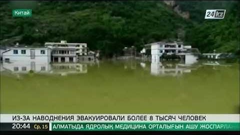 Из-за наводнений эвакуировали свыше 8 тысяч человек в Китае