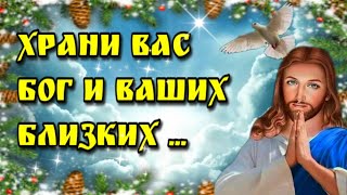 🌞☕🍰Наидобрейшего зимнего  утра!🎄❄Благословенного дня🙏отличных выходных💗Красивая музыкальная открытка