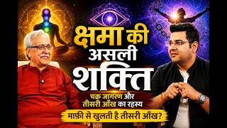 Forgiveness Ki Shakti Se Chakra Aur Third Eye Kholo | Sahaja Yoga | Sanjay Talwar