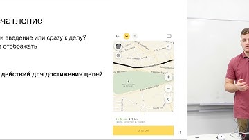 UI/UX в мобильных приложениях