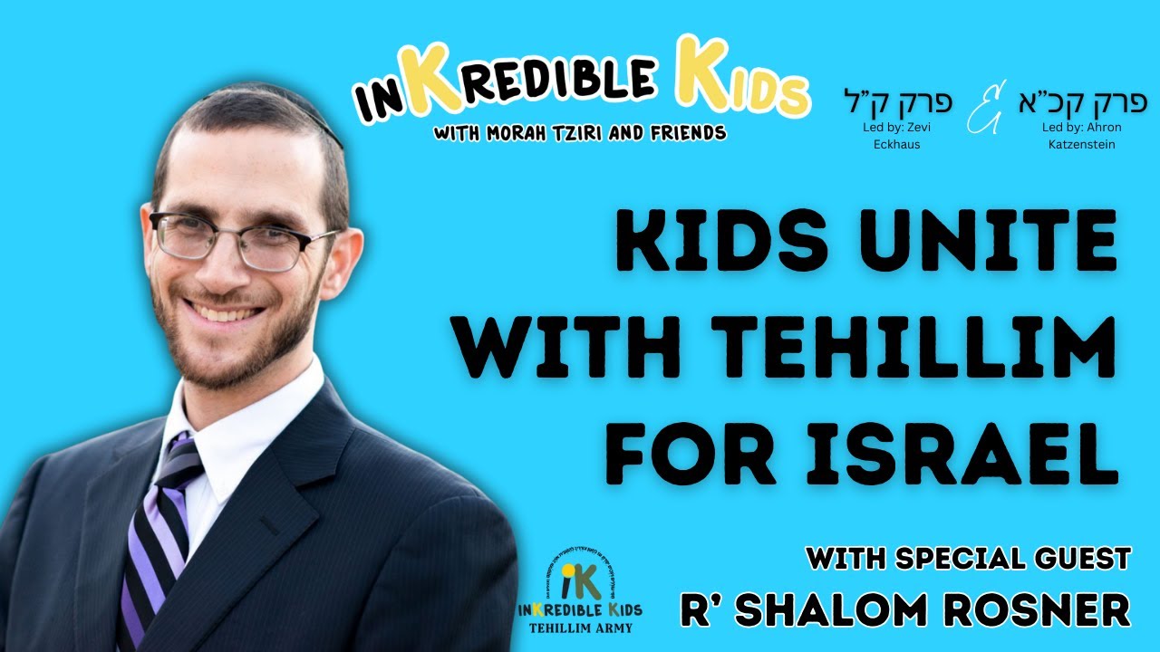 Tehillim For Israel With R' Shalom Rosner - YouTube