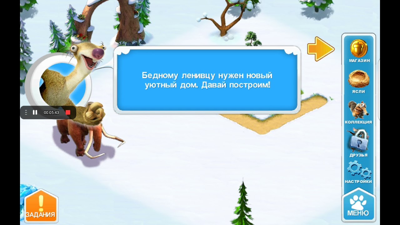 Как взламывать игры через Lucky Patcher