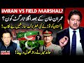 Imran Khan vs Field Marshall - Hamid Mir exposed Conspiracy against Pakistan - Who is next target?
