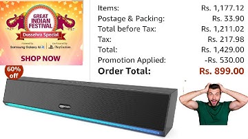 amazon basics X20G 16W Bluetooth Soundbar Unboxing #amazon #bluetoothspeaker #soundbar #youtube