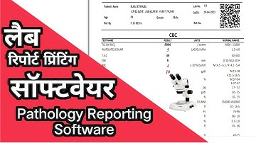 Best pathology Reporting Software Demo ,Elab ,Lab Software ,E-Lab 2.0,all in one pathology software