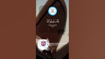 Surah Al Araf | سورة الأعراف 🍃 #quran