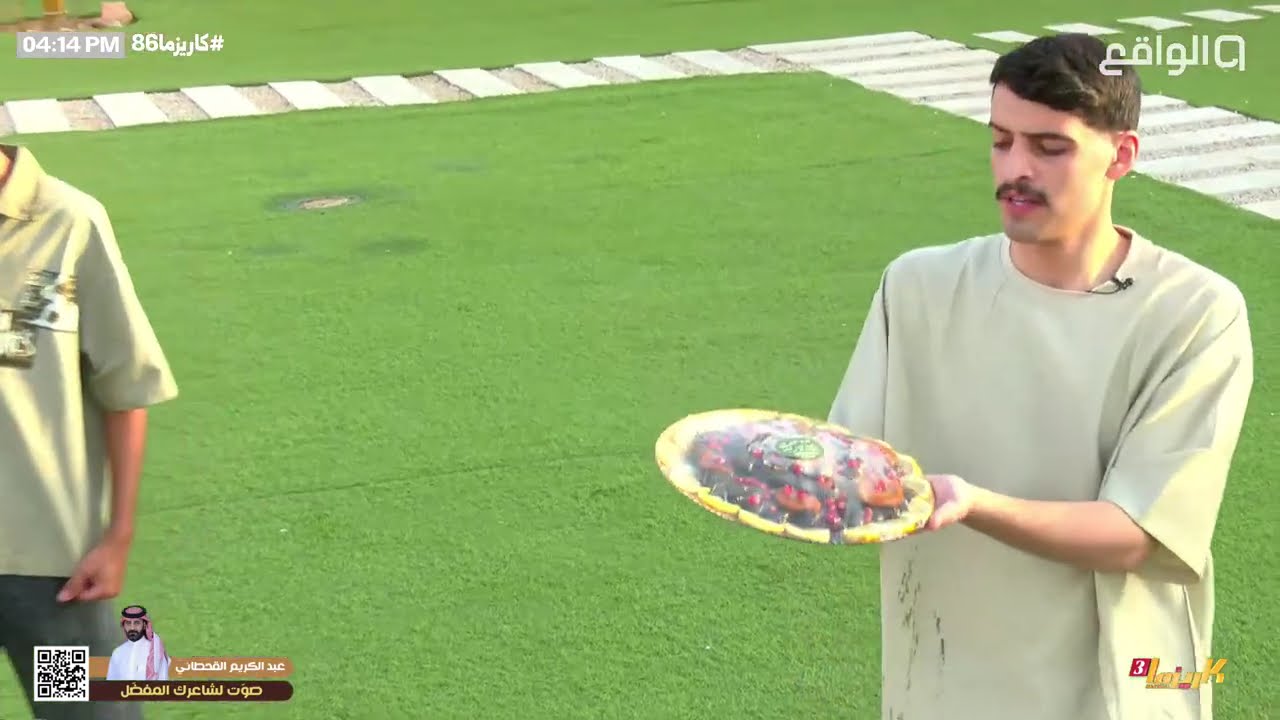 عصرية اليوم السادس والثمانين كاملة | #كاريزما86 