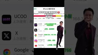 懂得都懂