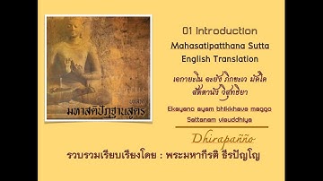 01 Introduction Mahasatipatthana Sutta : Dhirapañño  bhikkhu