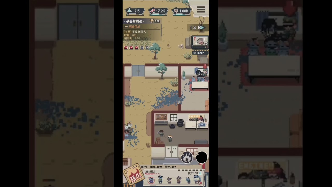 Zombie Party | In-depth Gameplay