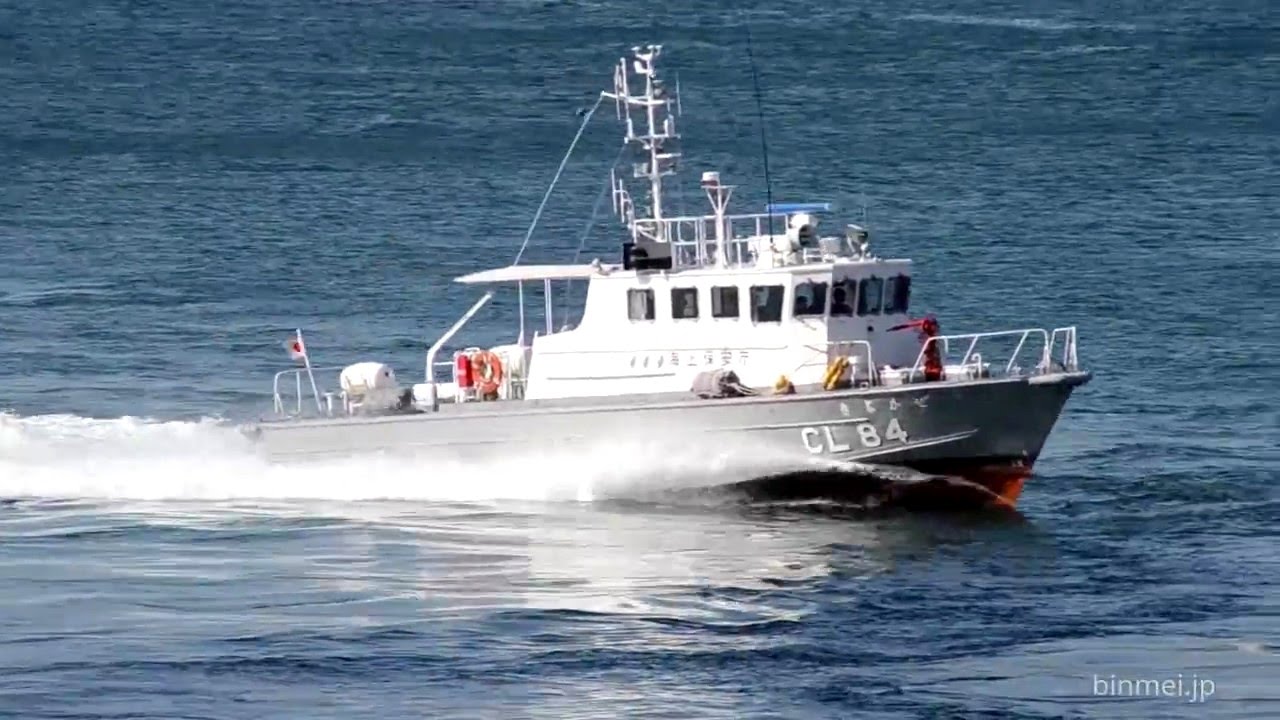 海上保安庁巡視艇 きよかぜ CL84 KIYOKAZE Japan Coast Guard - YouTube