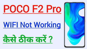 POCO F2 Pro WIFI Problem | POCO F2 Pro WIFI Problem Kaise Thik Kare