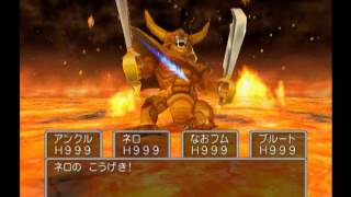 総合 ドラゴンクエスト5 天空の花嫁 Dq5 ドラクエ5 かっちゃんの人気ゲーム速報
