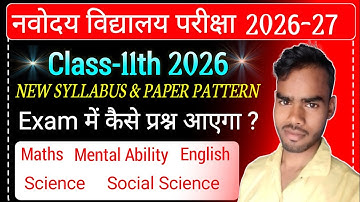 Navodaya Class 11th syllabus and paper Pattern 2026-27, jnv class 11 syllabus, nvs class 11 syllabus