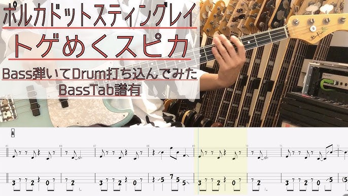 20 Century Boys Acid Black Cherry Bass Cover Tab Minus One Youtube