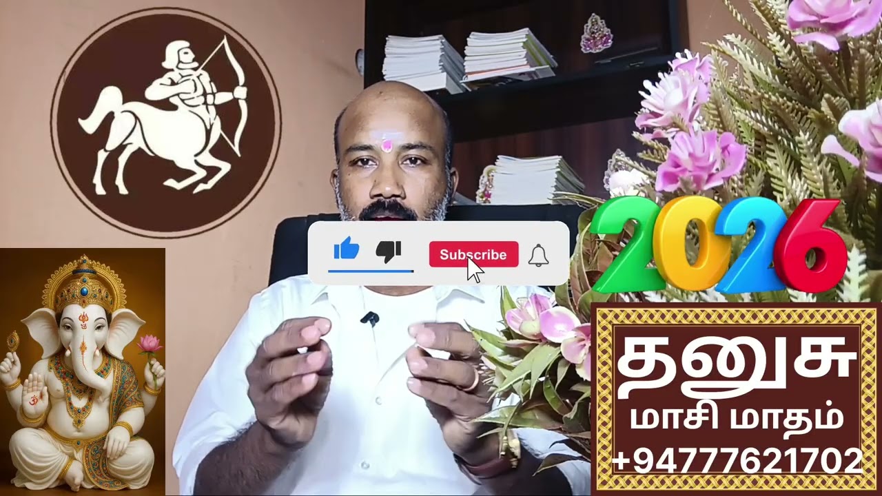 Thanusu  - தனுசு | மாசி மாத ராசி பலன்கள் 2026 | திரிகோணாதிபதிகள் குரு பார்வையில் | YOGI MATHAN 
