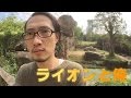 天王寺動物園＝大阪観光ゴールデンコースやな。 の動画、YouTube動画。