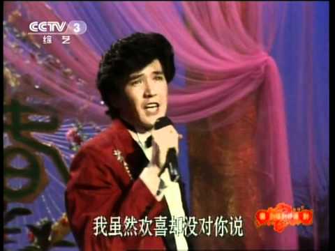 1987央视春晚 费翔 彩排 另一角度 冬天里的一把火