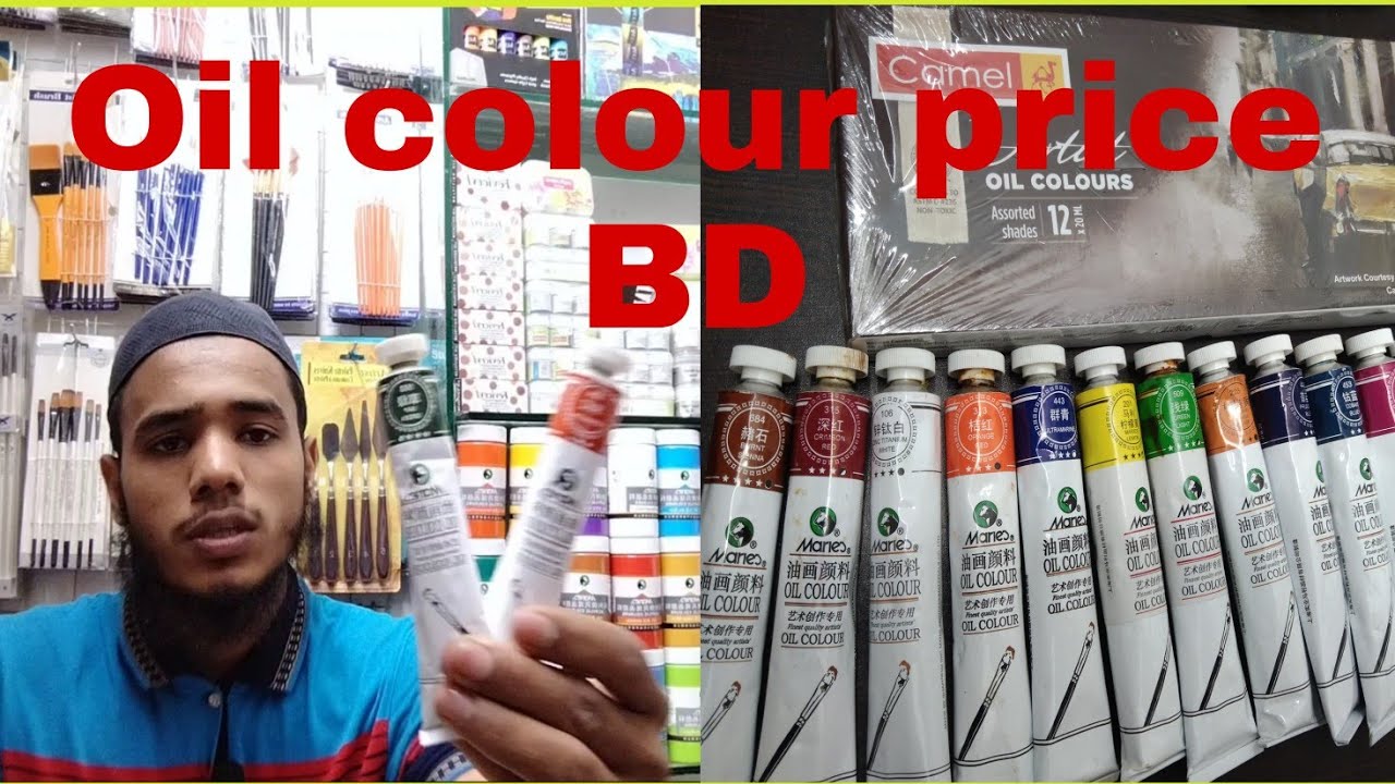 Oil colour price in Bangladesh. তেল পেইন্টিং উপাদান ও টিউটোরিয়াল ভিডিও