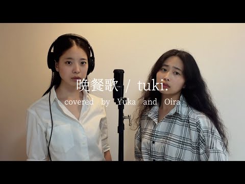 ずっと目が合って気まずい歌ってみた動画