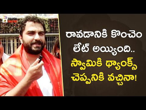 Gaami Team Visits Tirumala on Mango - YOUTUBE