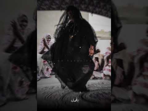 شور يا من صابي عدت تسيبيح بالحسانية