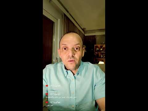 مصر تفرض خط احمر جديد على إثيوبيا اسرائيل تخترق حزب الله وحرب قادمة استثمارات سعودية ضخمة فى مصر