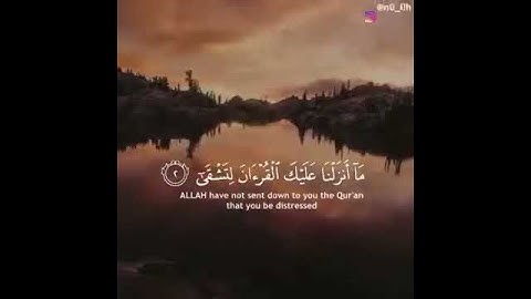 حالات واتس دينية (قرآن) || سعد الغامدي|| طه || تلاوة روعه💜