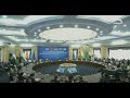 Первый международный экономический форум «Европейский союз – Центральная Азия» / Прямой эфир