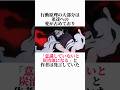 【呪術廻戦】約1分で誰でも分かる脹相の解説 #呪術廻戦 #jujutsukaisen #死滅回游 #脹相
