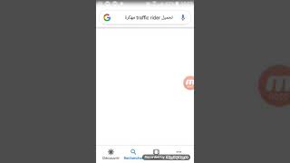 تحميل لعبة traffic rider مهكرة screenshot 5