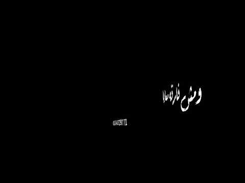 منغركم ايوه راضي