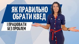 Як обрати КВЕД для ФОП та ТОВ❓ Бухгалтер Zrobleno