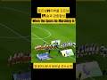 토트넘vs리버풀 오프닝EPL송과 관중함성 When the Spurs Go Marching In #토트넘 #손흥민 #리버풀 #런던 #직관 #토트넘응원가 #토트넘선수소개 #epl