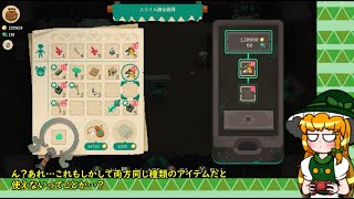 【ゆっくり実況】魔理沙先生のMOONLIGHTER＃27