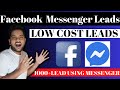 How to generate Facebook leads using messenger ads | Facebook leads generation course |Message ads